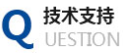 技術(shù)支持